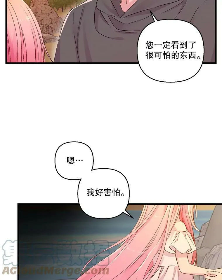 69.救出雷哈斯9