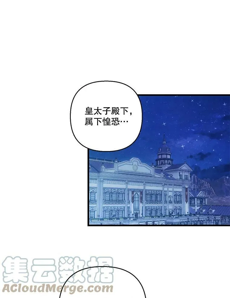 72.友情破裂72