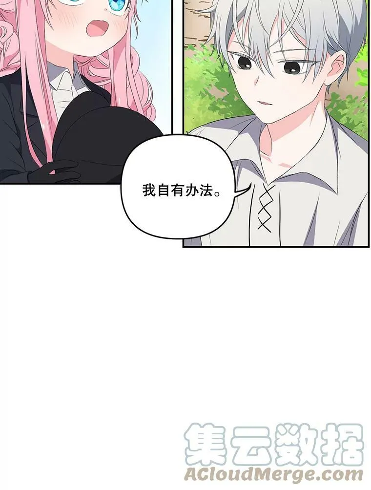 12.逃跑9