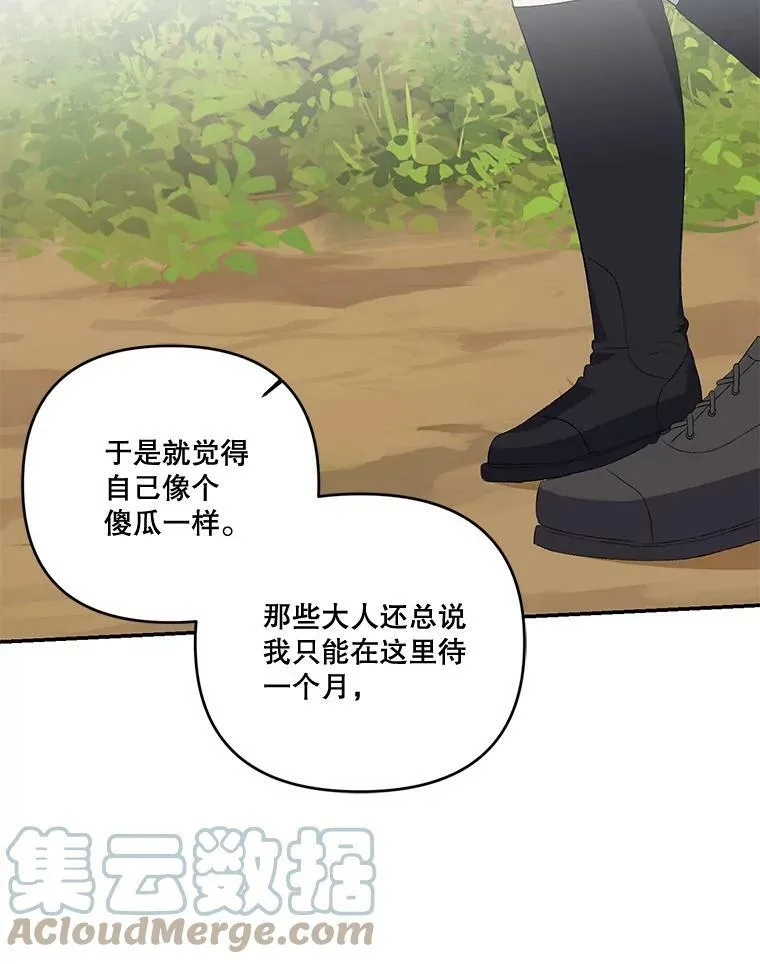 12.逃跑45
