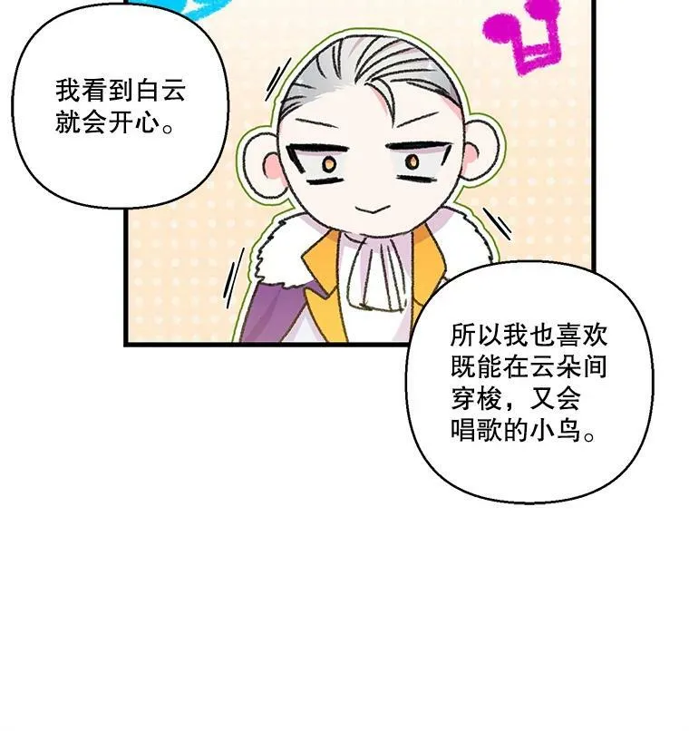 61.进宫受赏13