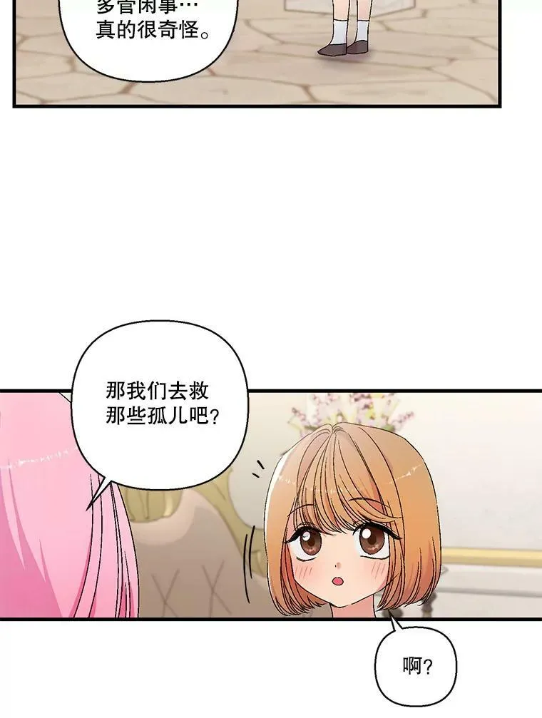 58.战争与绑架65