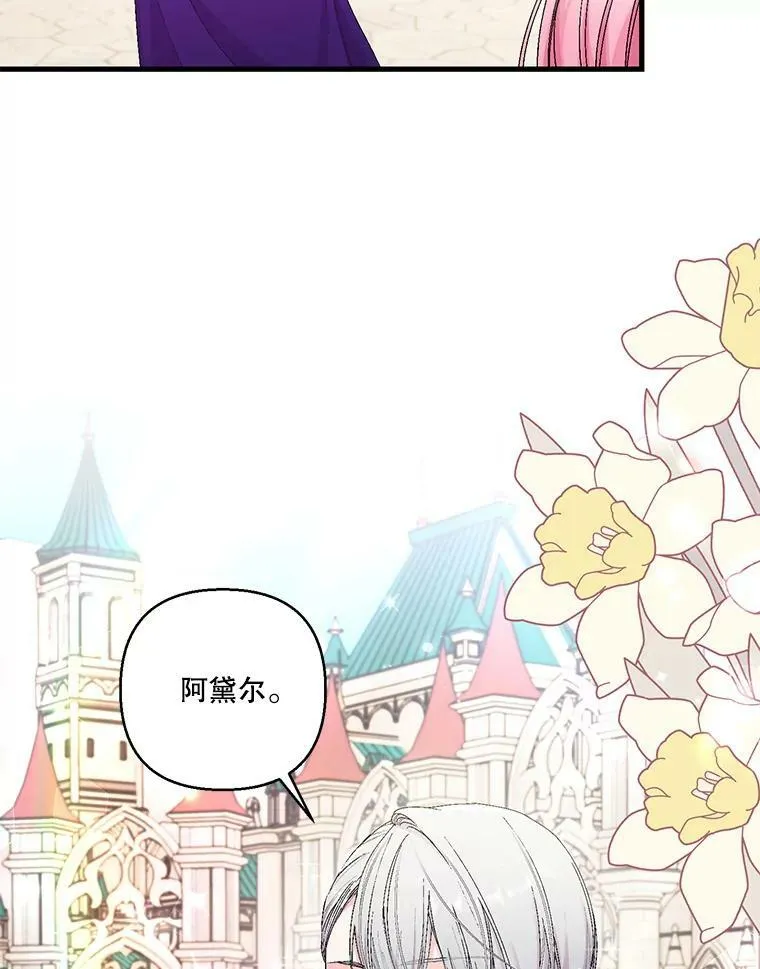 85.婚礼23