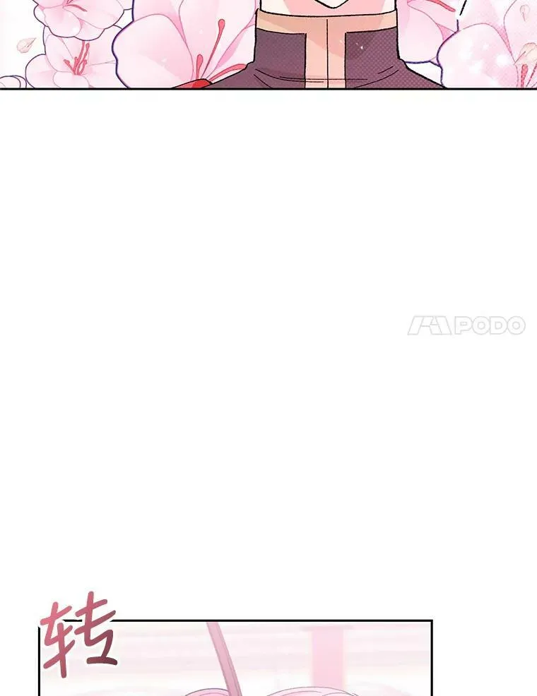 32.练习射箭43