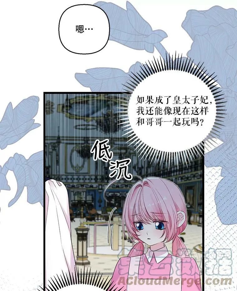 75.雷哈斯归来27