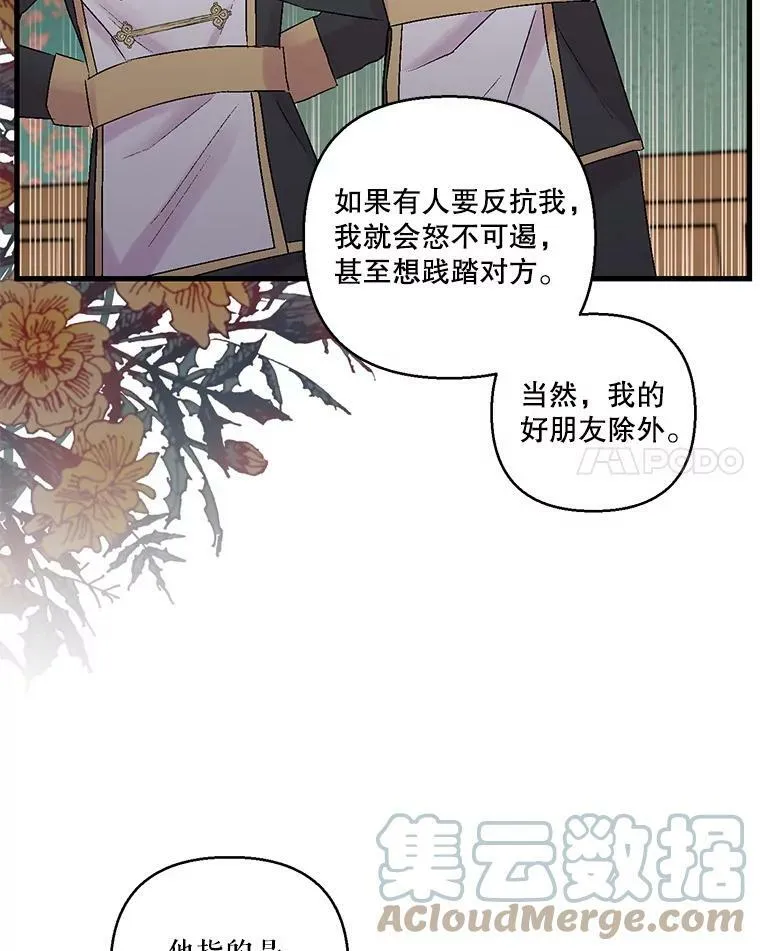 61.进宫受赏21
