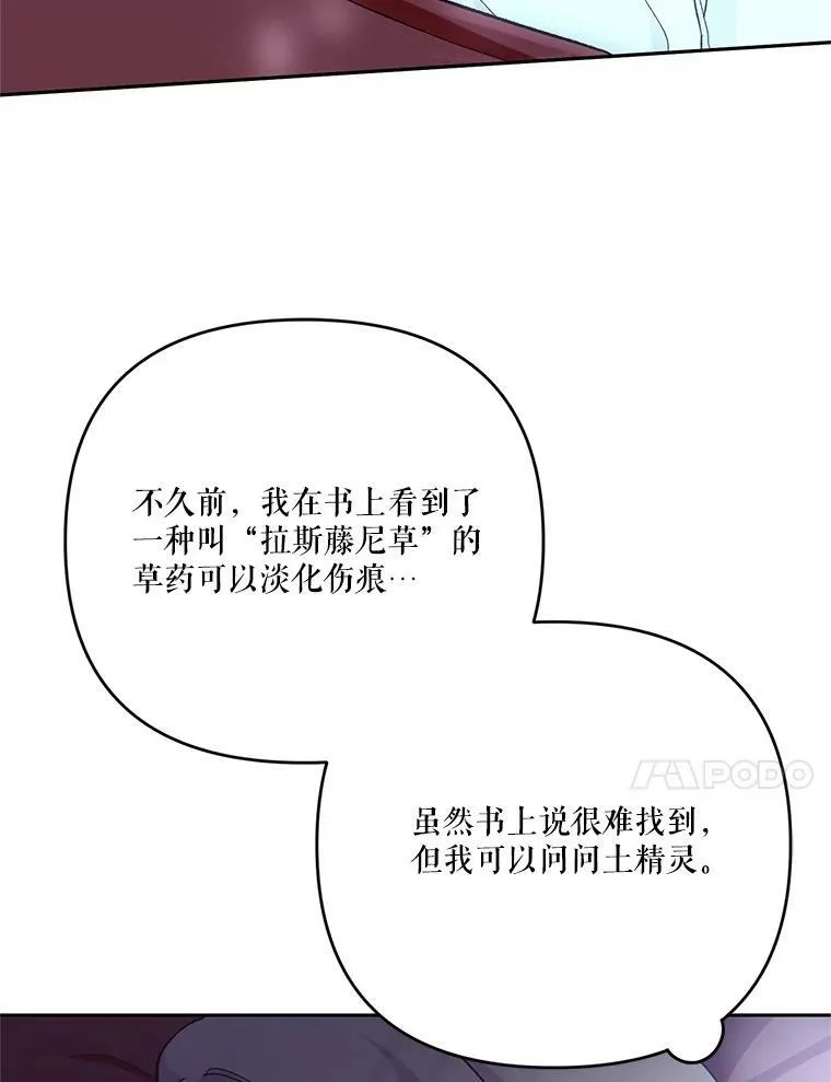 30.睡前故事62