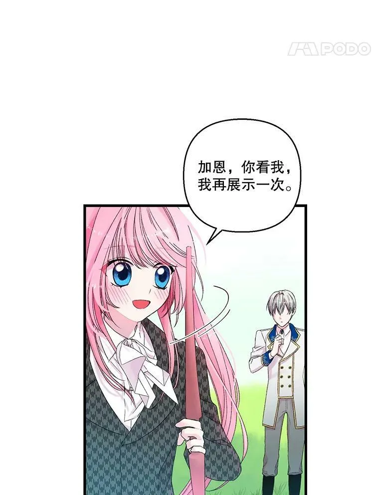 64.新母亲50