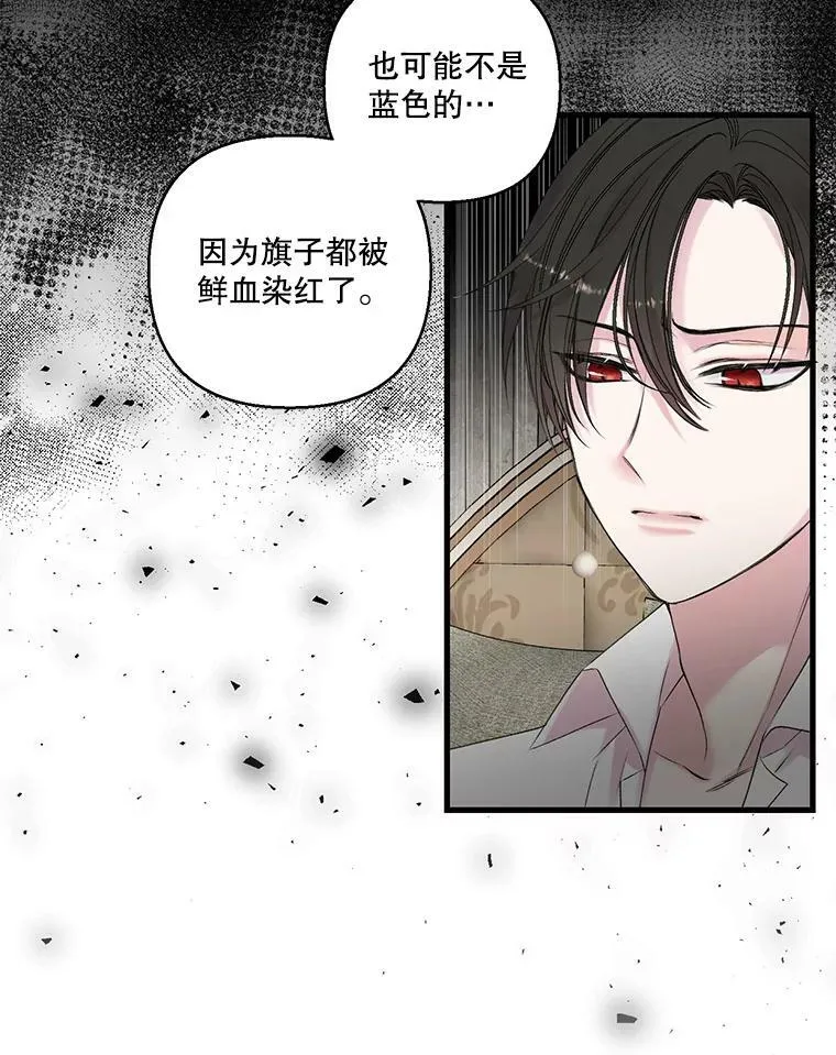 71.噩梦的故事20