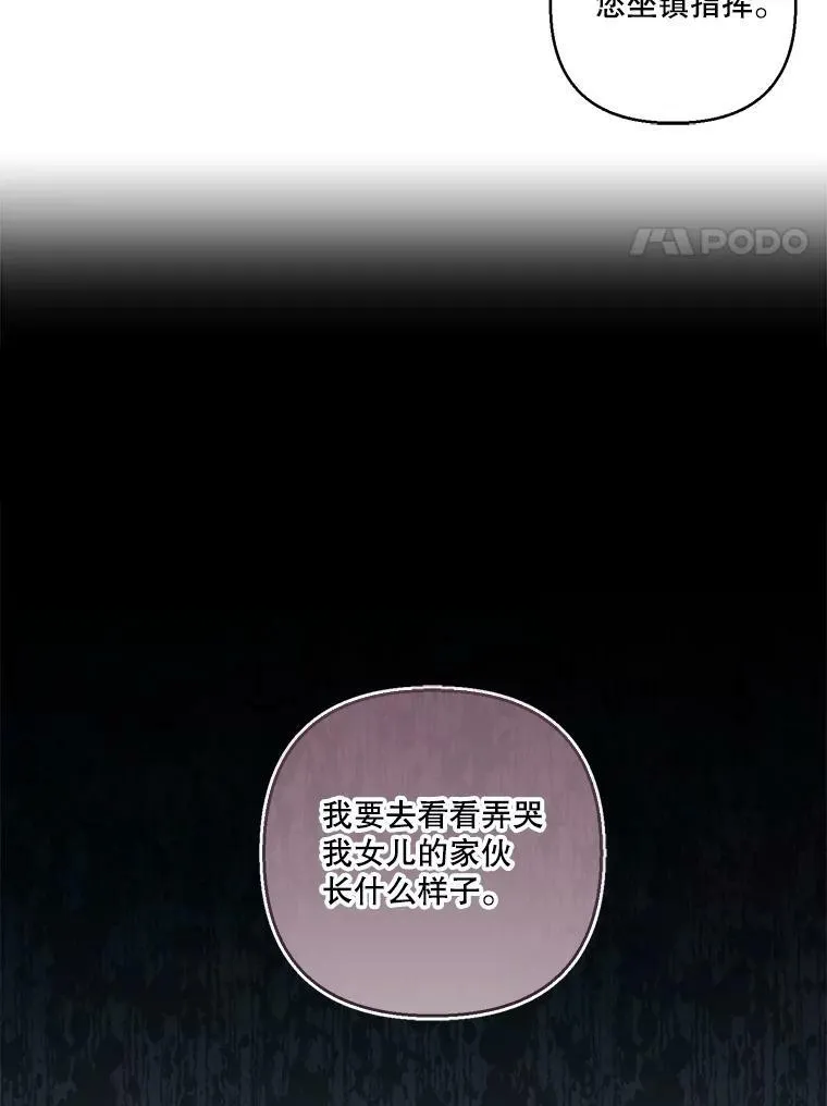 95.开战82