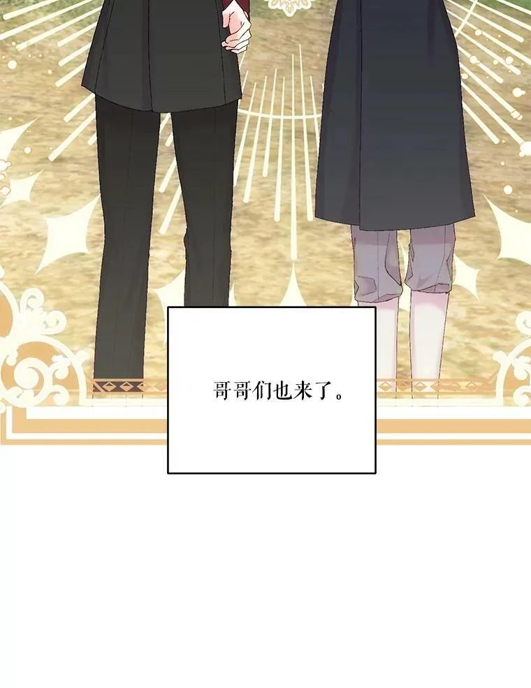 91.解救母亲19