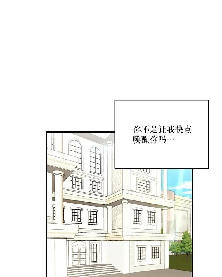 87.公爵归来23