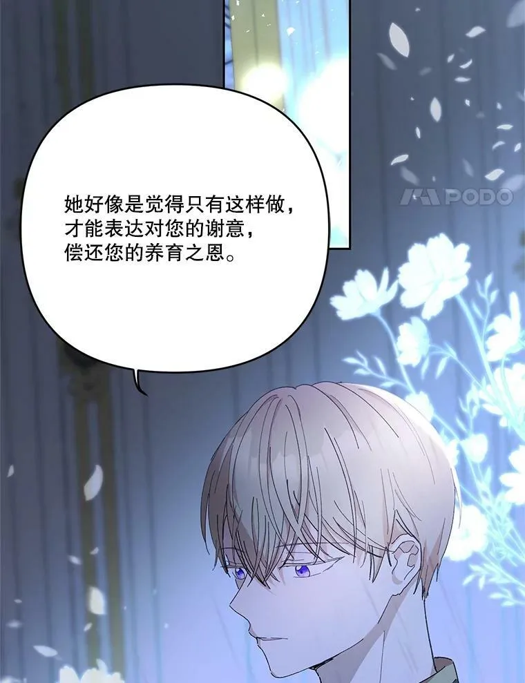 29.梦魇46