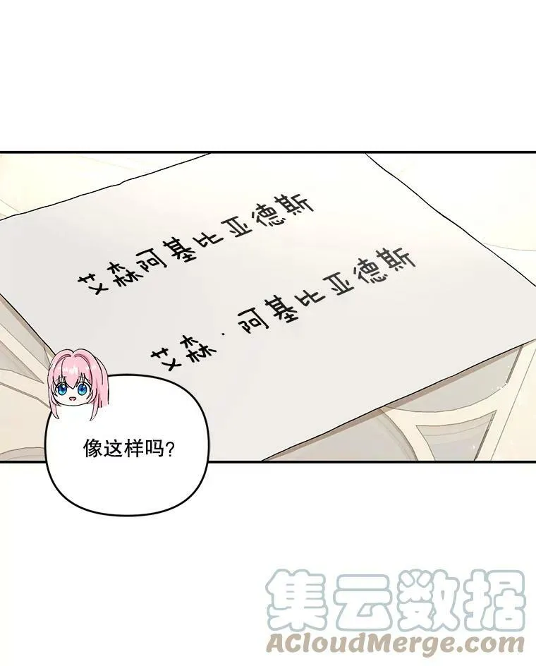 7.见父亲的方法45
