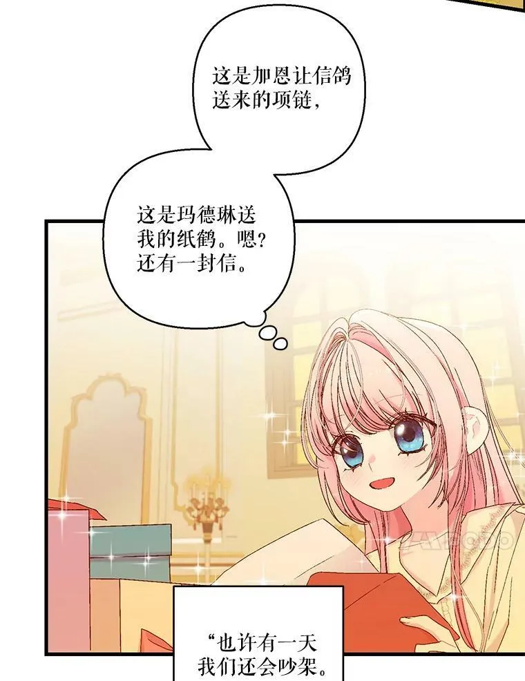 80.公爵的改变73