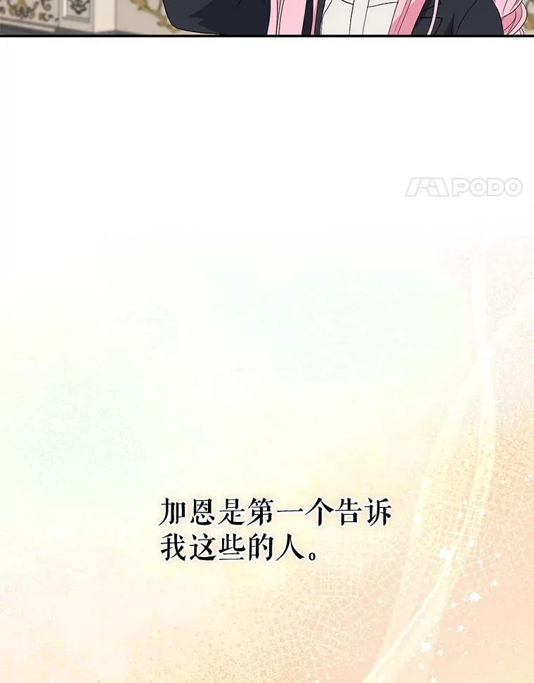 14.贝阿希尔塔（1）41