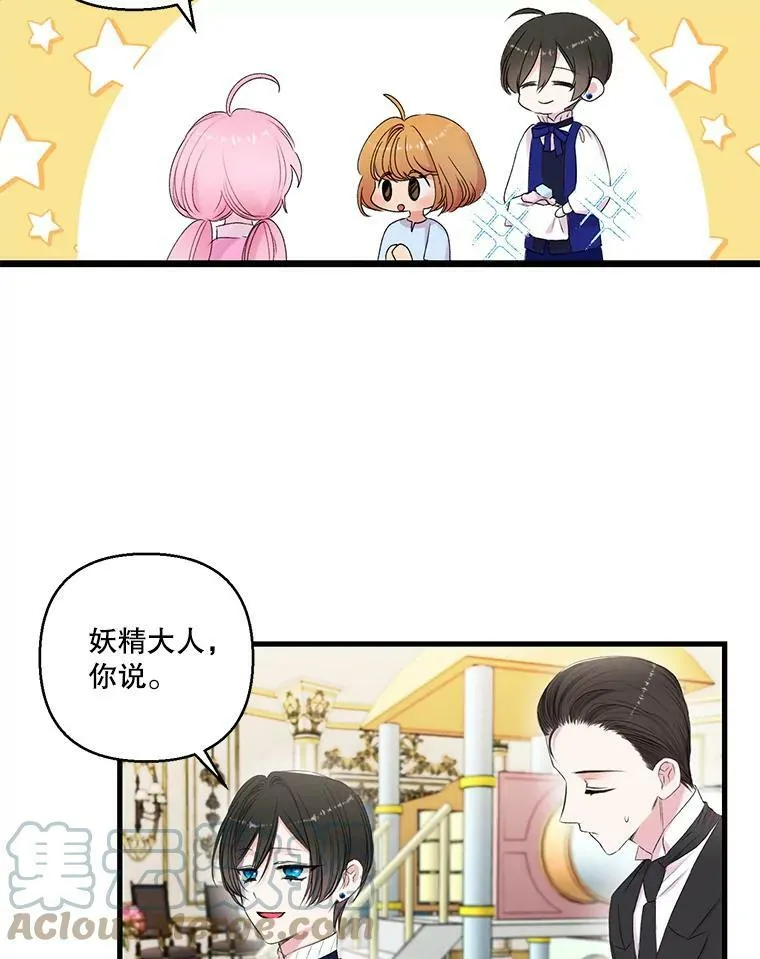 75.雷哈斯归来42