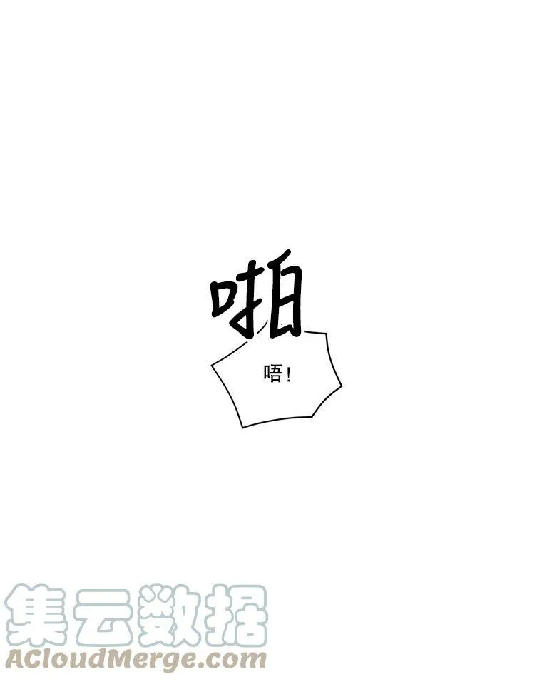 60.您生气了吗9