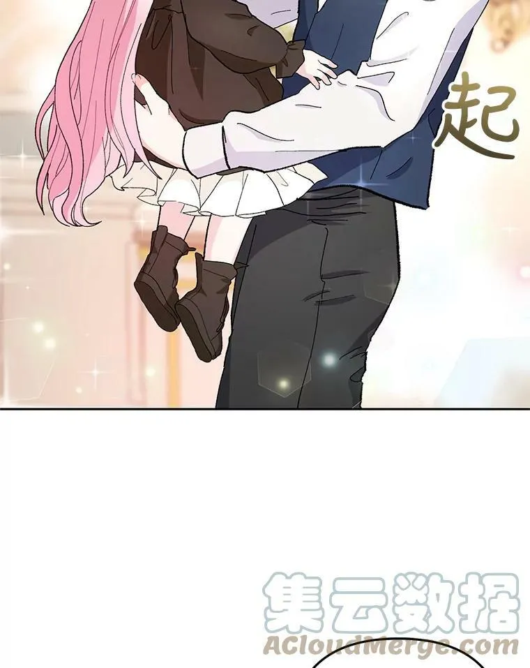 35.去训练场见父亲64