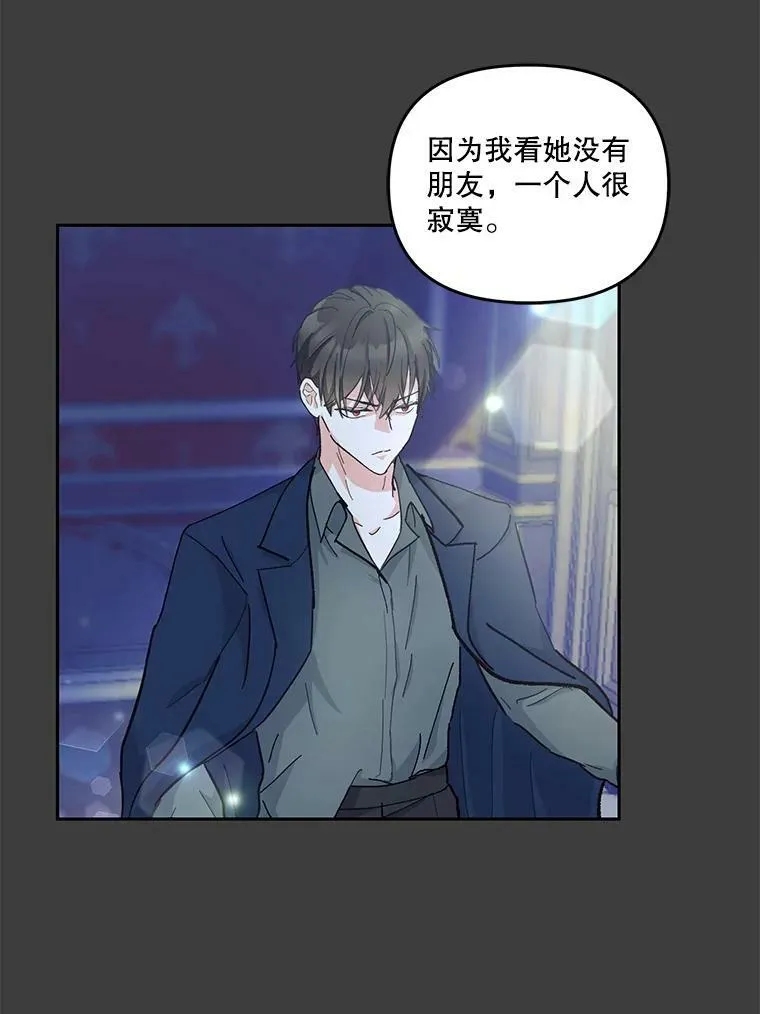 40.爱她的方式5