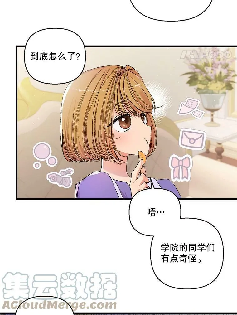 58.战争与绑架51
