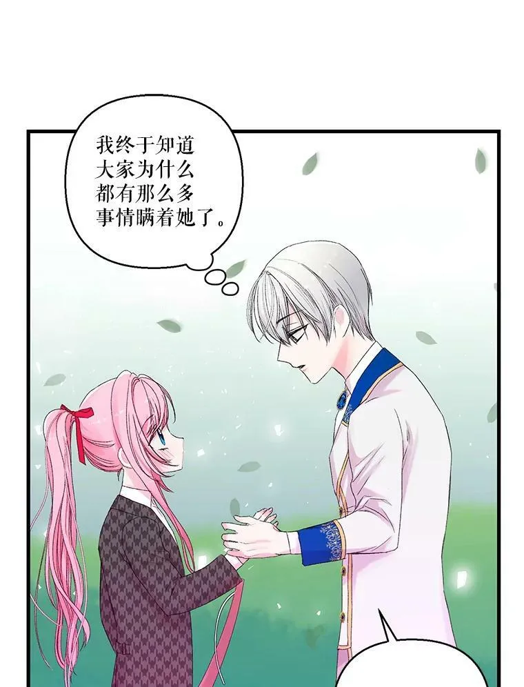 64.新母亲62