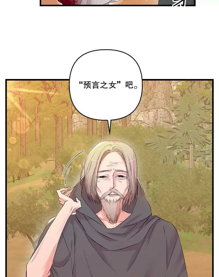 69.救出雷哈斯5