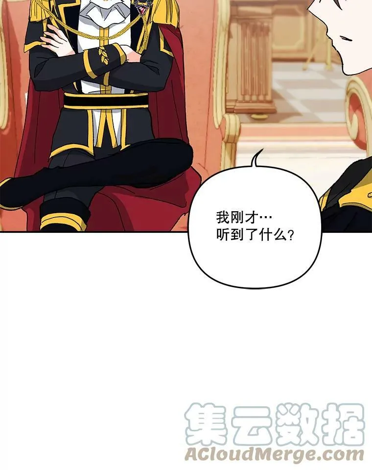 44.重要的日程84