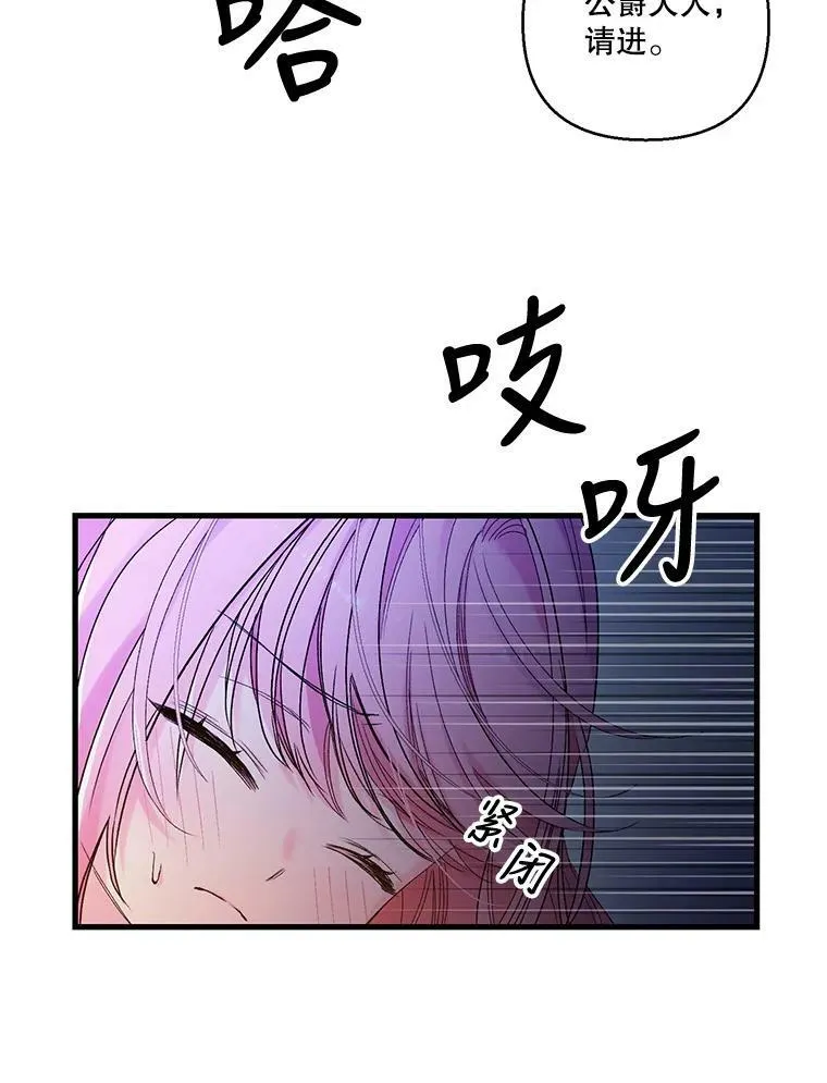 63.哄睡37