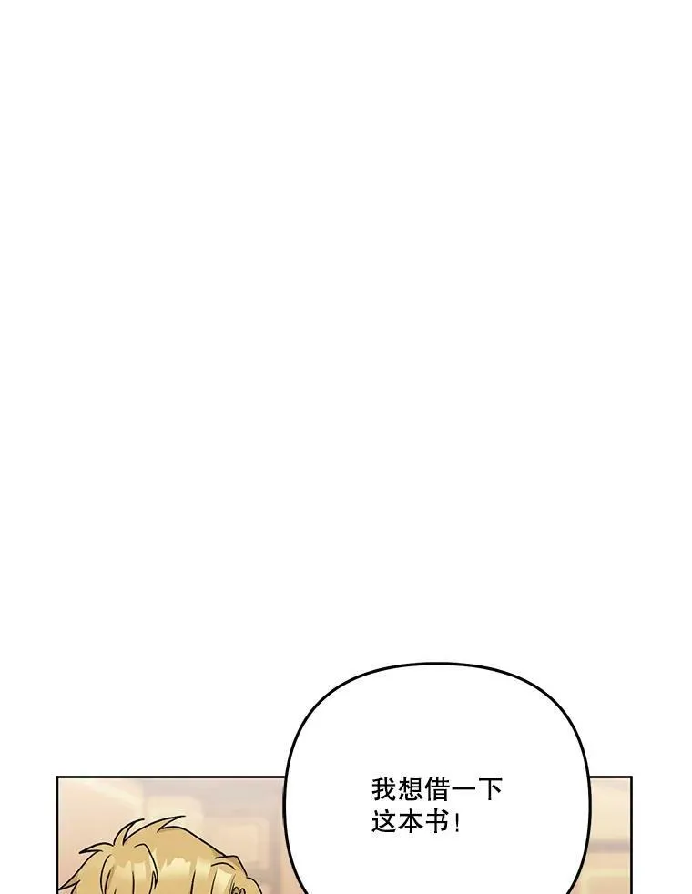 33.加恩的身份97