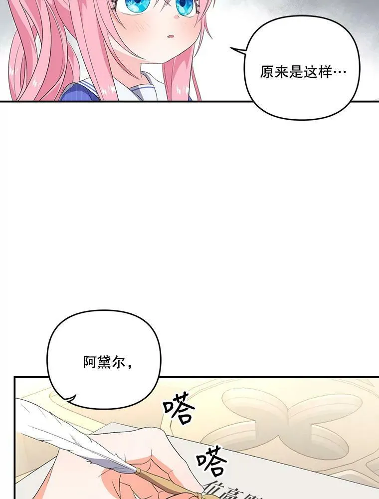 8.位高则任重29