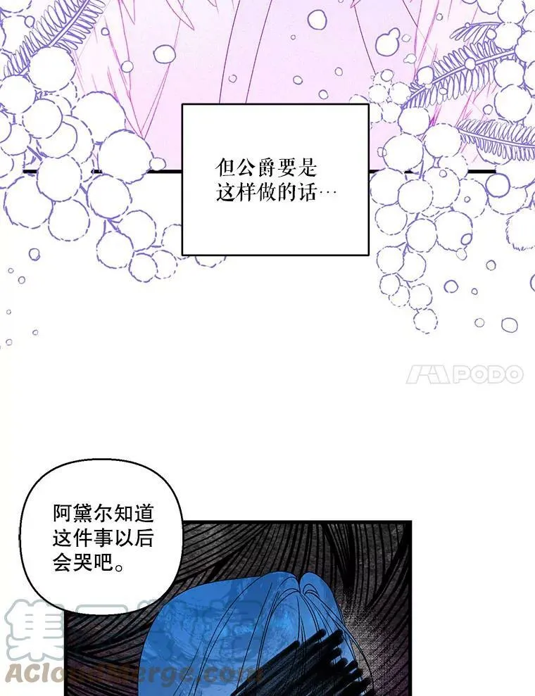 64.新母亲6