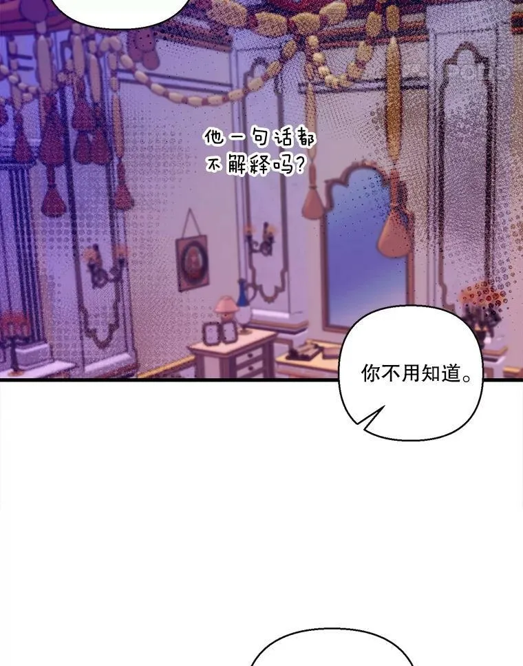 58.战争与绑架38