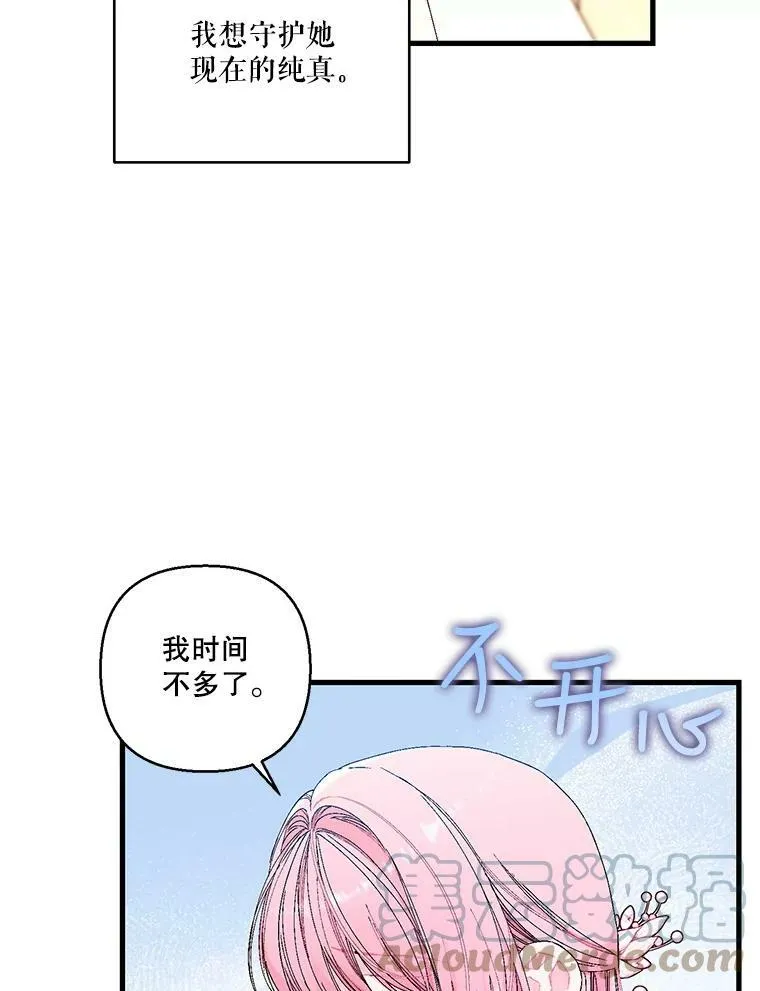 84.亲家相见42