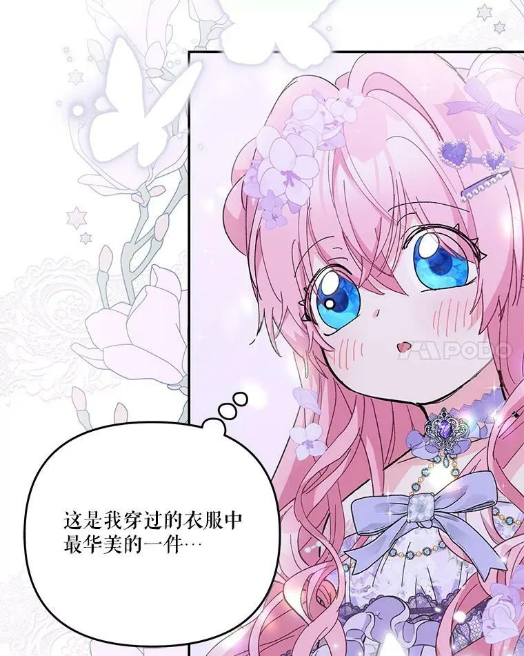 44.重要的日程31