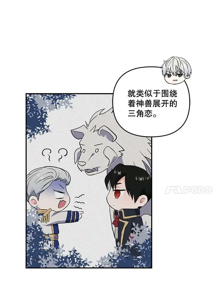 15.贝阿希尔塔（2）17