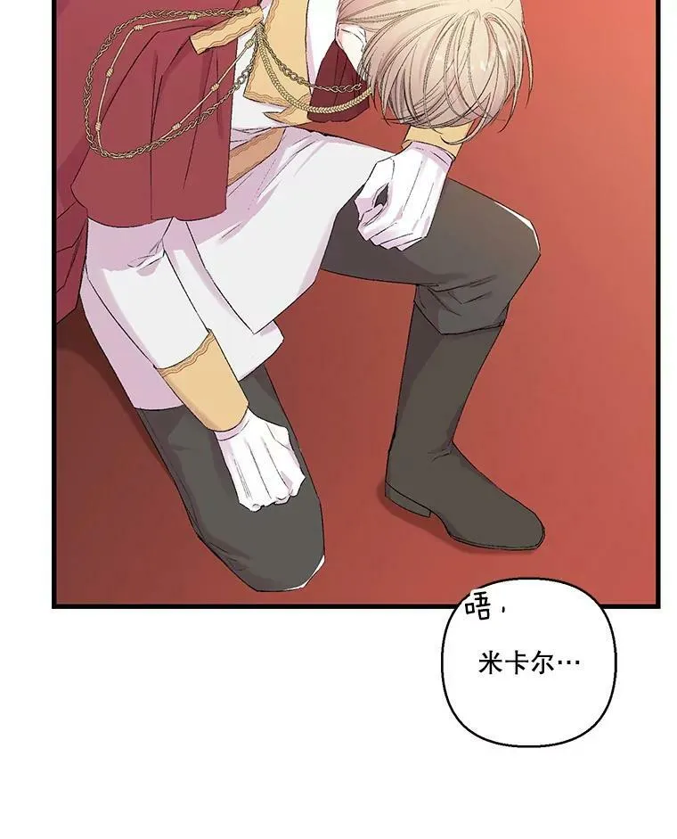 76.任命仪式40