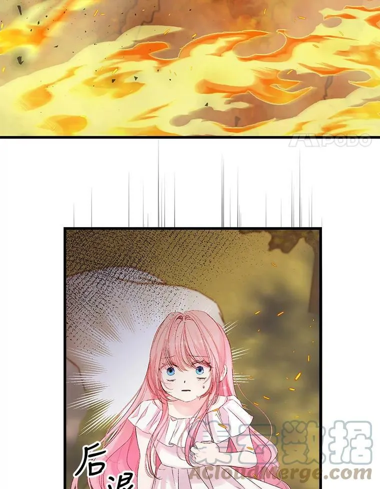 68.唤醒神兽78