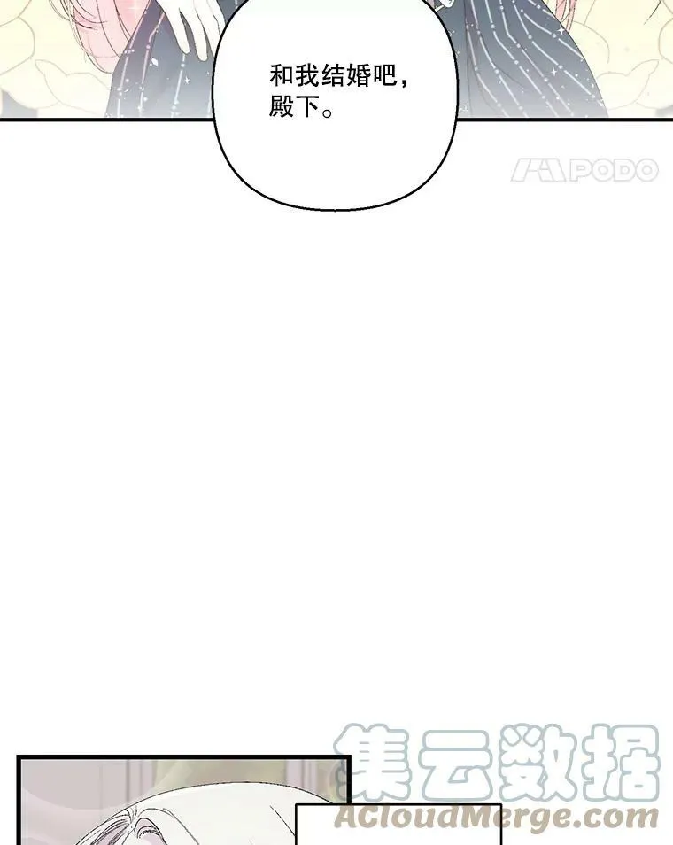 77.求婚45