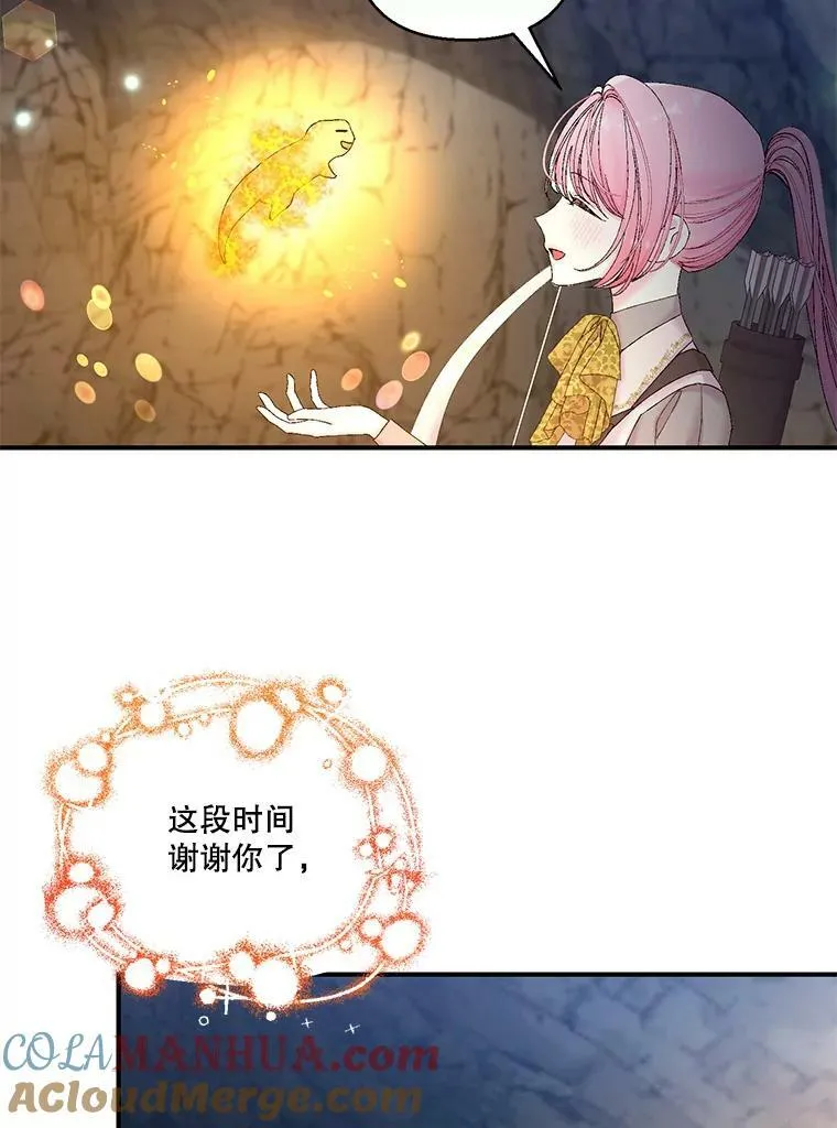 88.一同出发69
