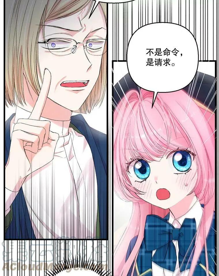 66.为难33