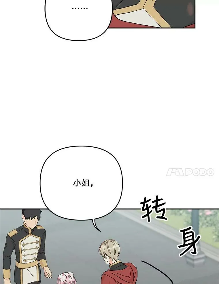 28.礼物20