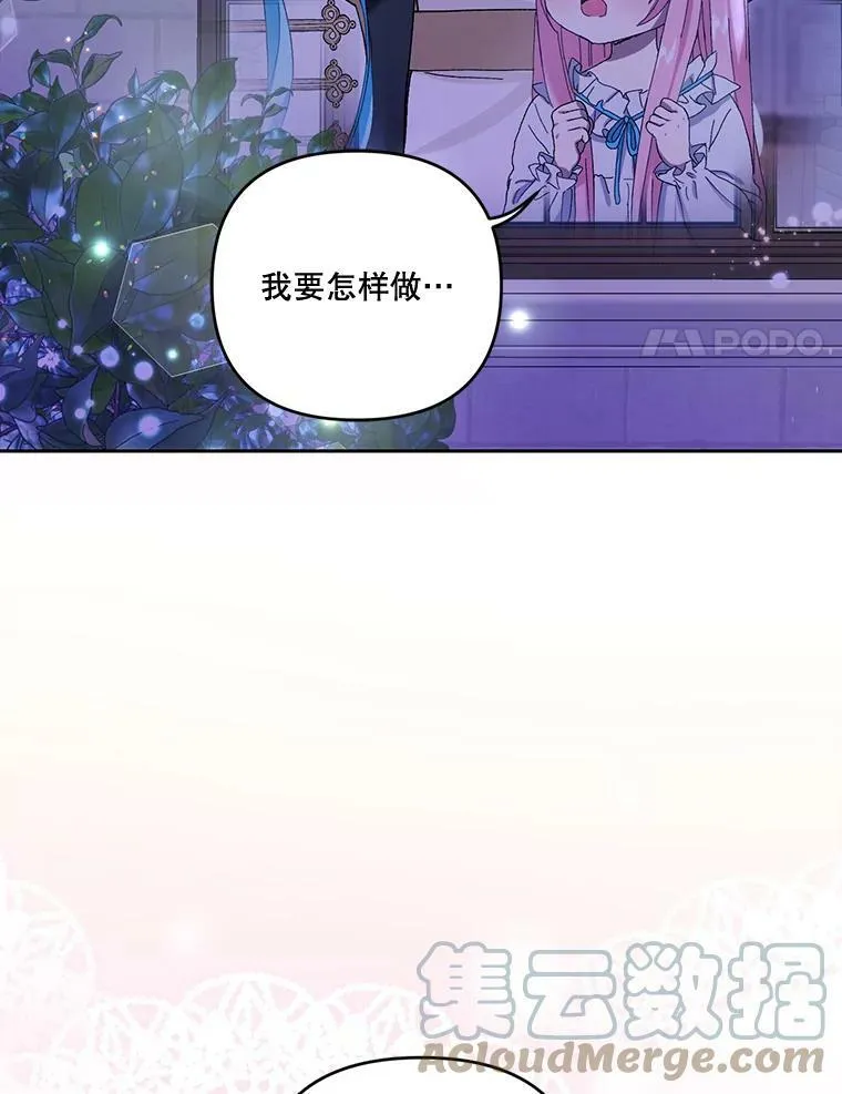 20.哥哥的名字93