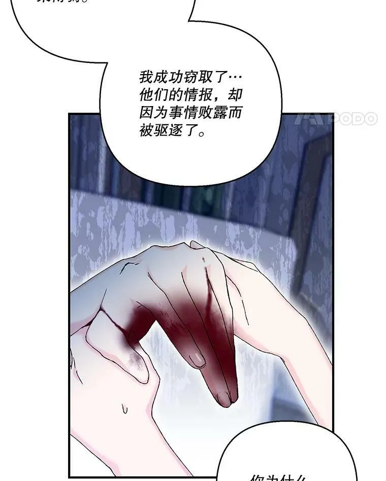 94.秘密情报10