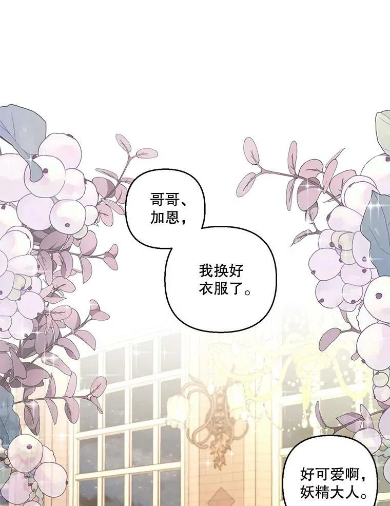 85.婚礼64