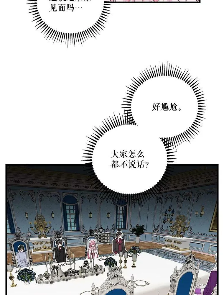 84.亲家相见4