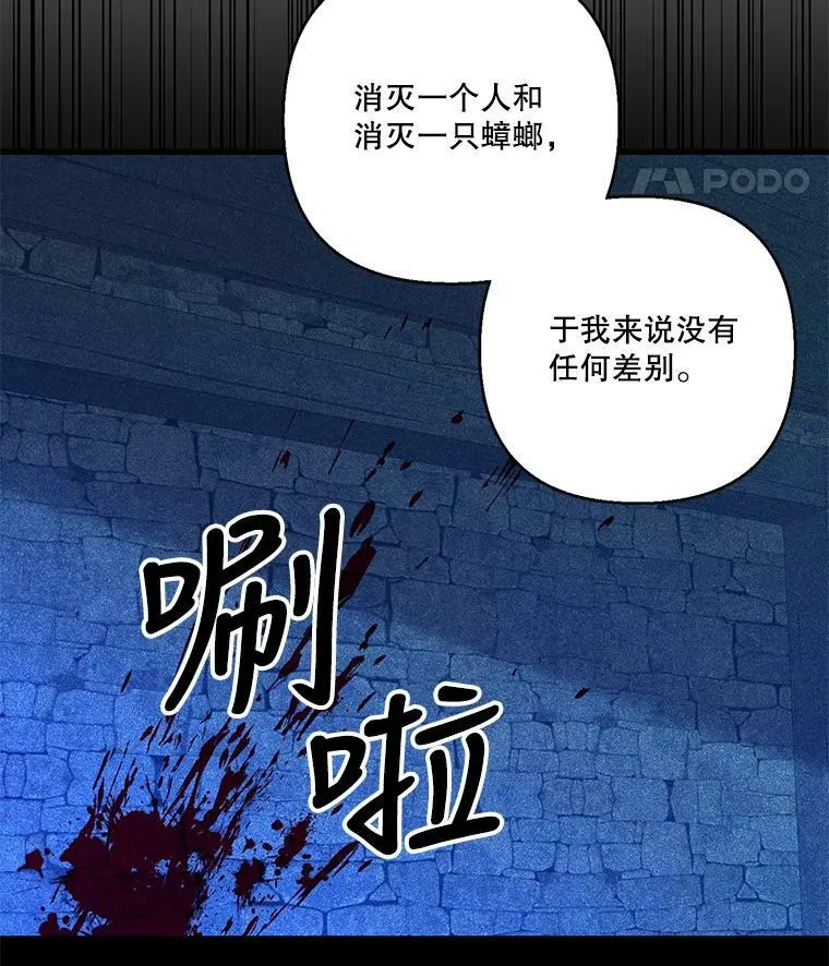 77.求婚11