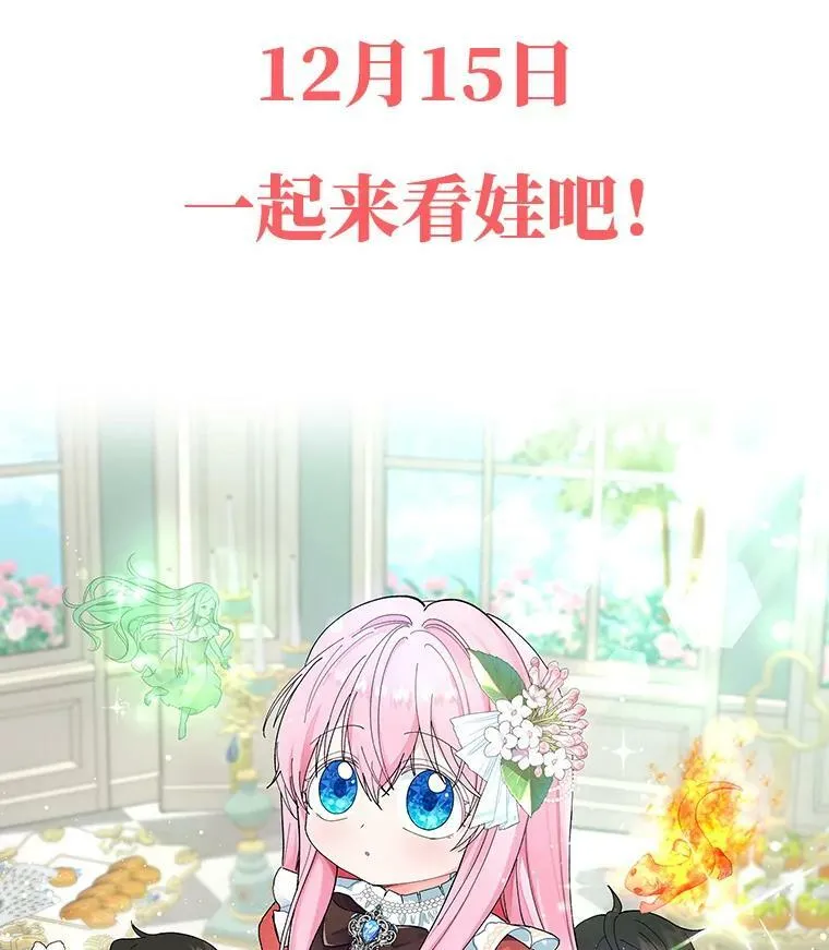 0.序章21