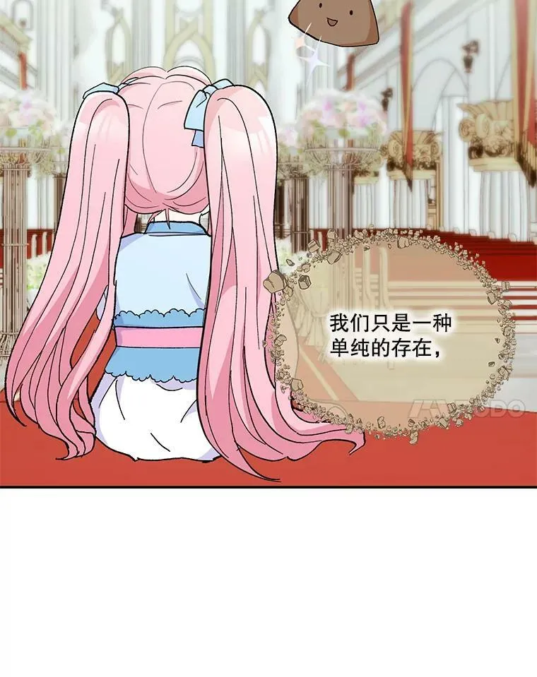 48.独处的时间61