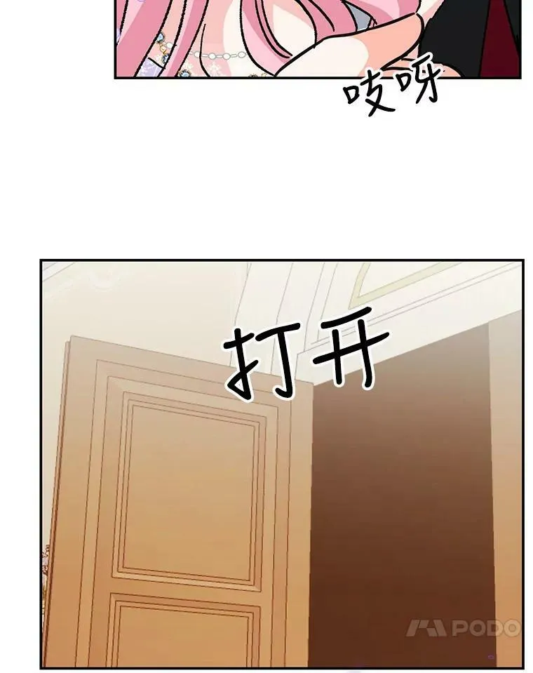 44.重要的日程91
